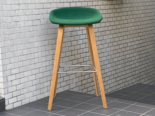 ヘイ HAY アバウトアスツール About a stool グリーン ファブリック ハイスツール 北欧モダン デンマーク ■