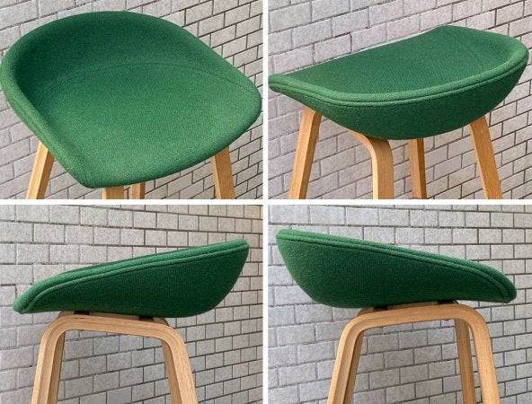 ヘイ HAY アバウトアスツール About a stool グリーン ファブリック ハイスツール 北欧モダン デンマーク ■