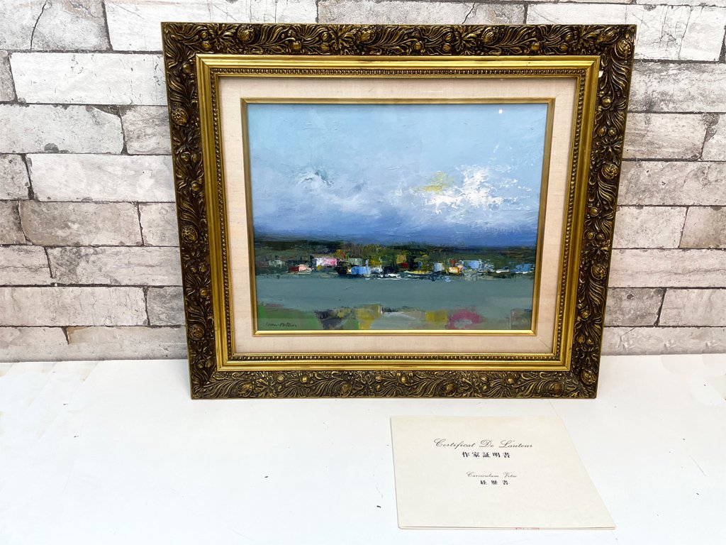 ジャン ペルティエ JEAN PELTIER セーヌの岸辺 油彩画 油絵 F6号 風景画 フランス 作家証明書付き ●