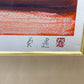 岩橋英遠 流水 リトグラフ 額装品 ●