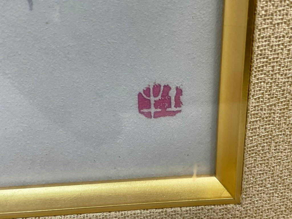 奥村土牛 リトグラフ 薄紅梅 日本画 額装品 ●