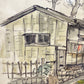 石川達三 水彩画 ペン画 第一回芥川賞受賞作家 サンデー毎日 額装品 ●