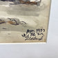 石川達三 水彩画 ペン画 第一回芥川賞受賞作家 サンデー毎日 額装品 ●