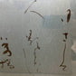 筒井敬玉 和歌切 額装品 作品集セット ●