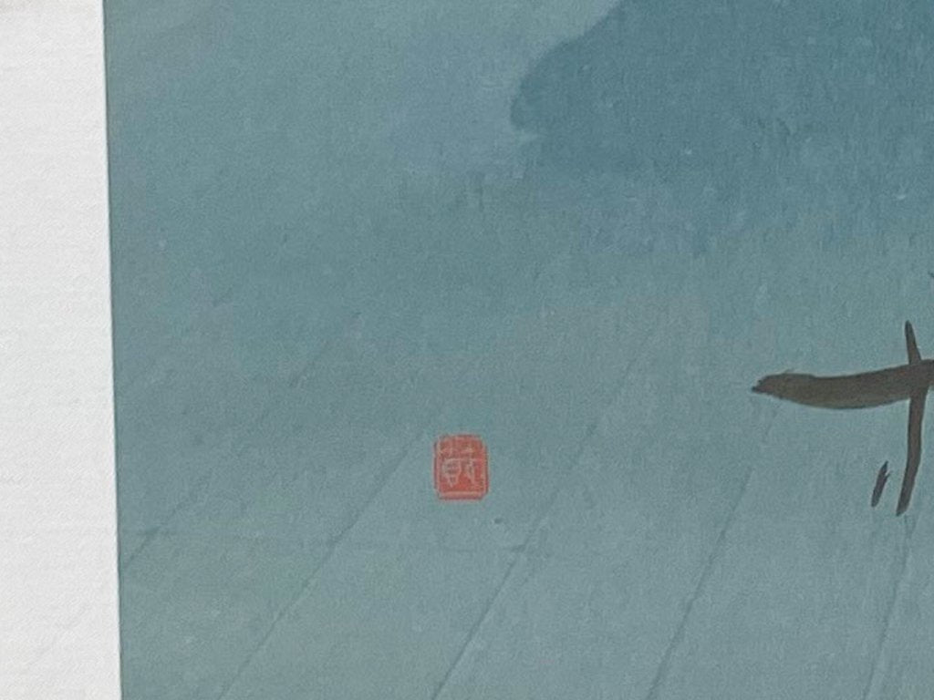 筒井敬玉 和歌切 額装品 作品集セット ●