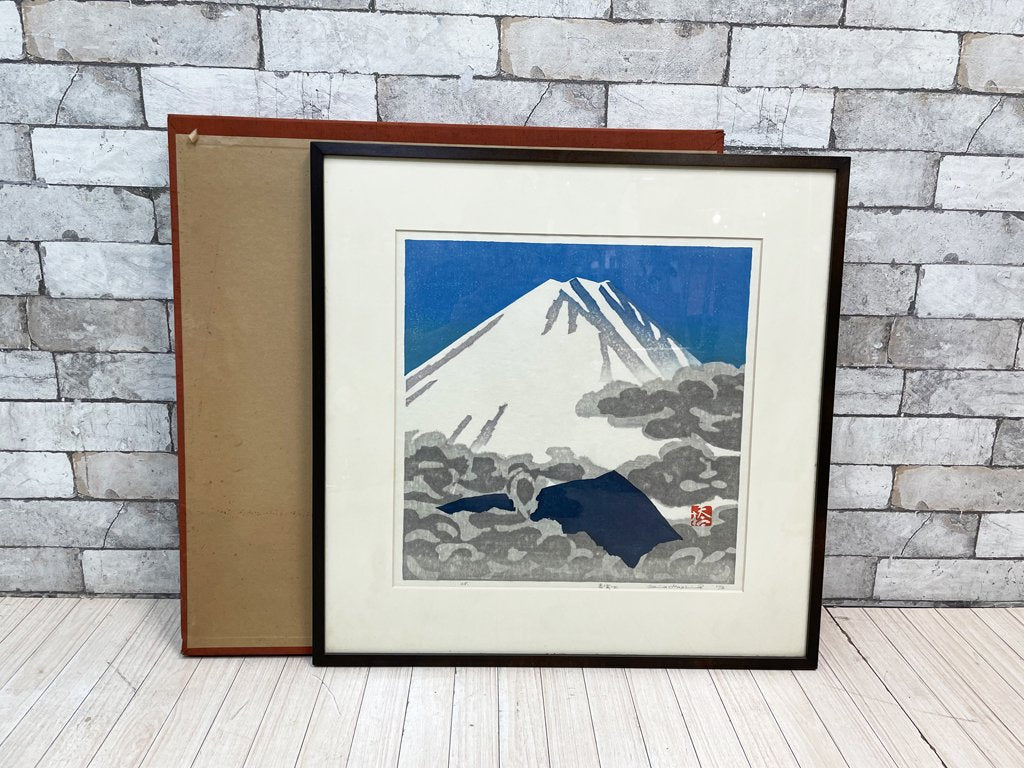 橋本興家 春富士 1972 AP版 額装品 ●