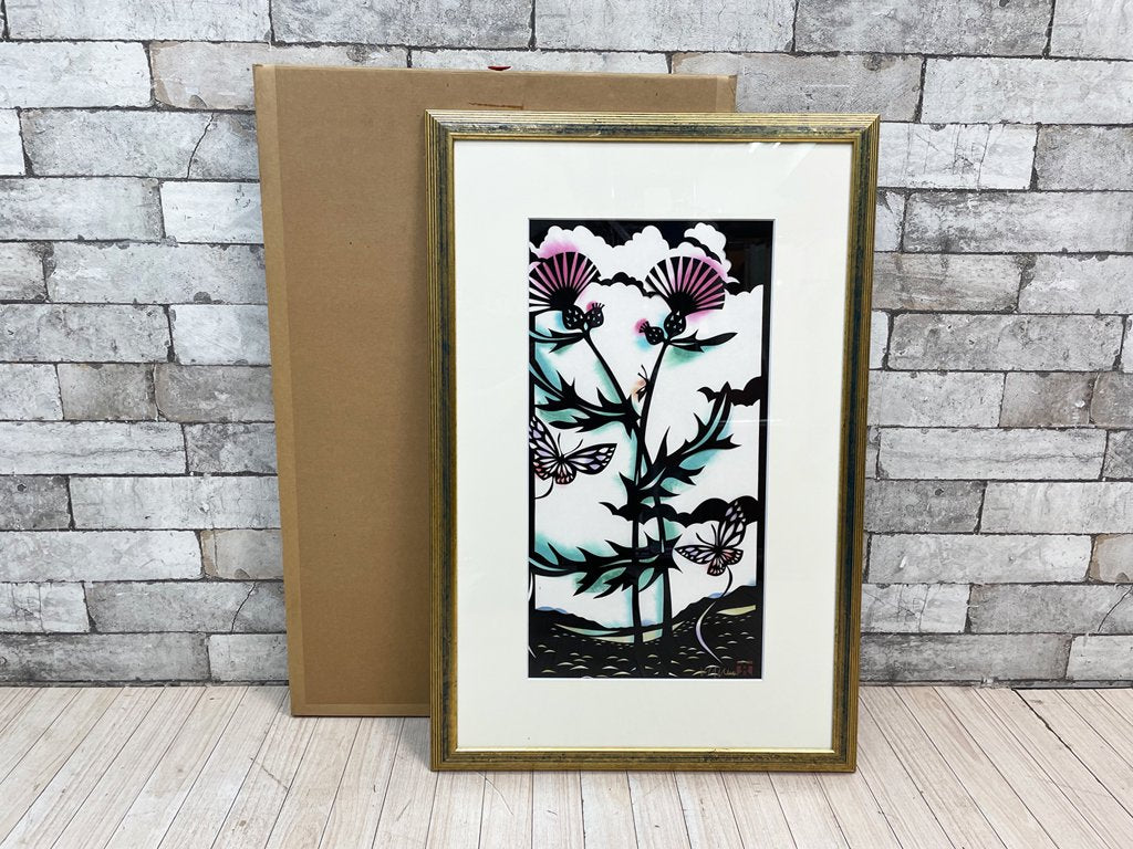 柳沢京子 切絵 原画 額装品 ●