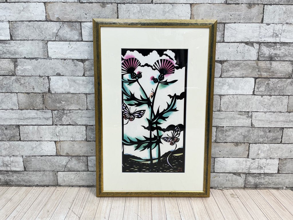 柳沢京子 切絵 原画 額装品 ●