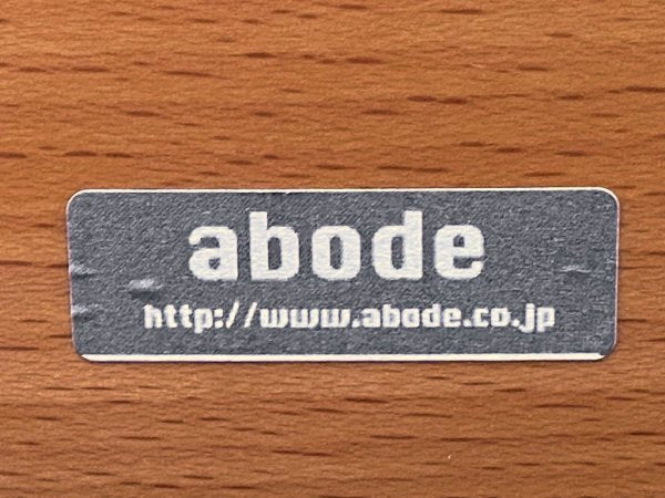 アボード abode ローチェア Low Chair 低座椅子 ビーチ材 クッション付き 吉田剛 ジャパニーズモダン ■