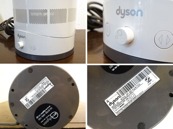 ダイソン dyson テーブルファン Table fan エアーマルチプライヤー air multiplier AM01 2010年製 正規代理店購入品 ★