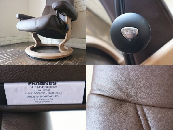 エコーネス EKORNES ストレスレス リクライニングチェア コンサル オットマン 付 北欧 ノルウェー ラウンジチェア 参考価格23万円 2020年製 ◎