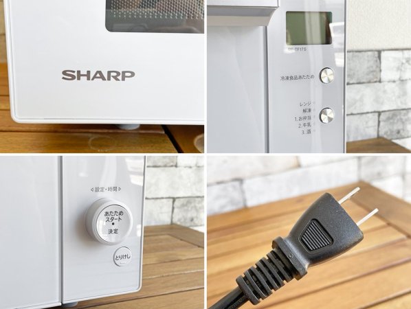 シャープ SHARP 単機能 電子レンジ RE-TF17S-W フラットタイプ 17リットル 2020年製 ホワイト ●