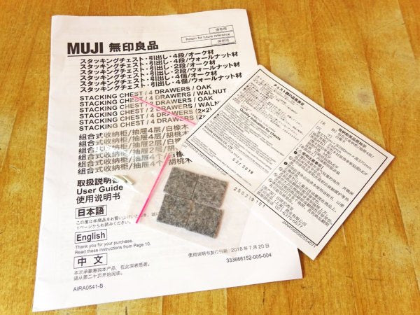 無印良品 MUJI オーク材 スタッキングシェルフ 5段2列 ナチュラル シンプルデザイン 定価29,900円 ★