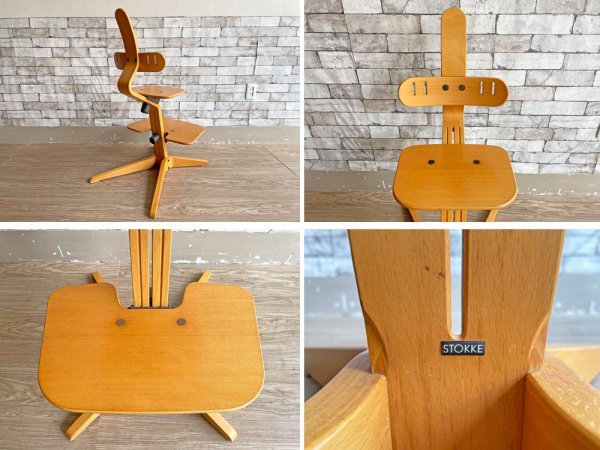 ストッケ STOKKE シッティ ベビーチェア SITTI Baby Chair キッズチェア ピーター・オプスヴィック Peter Opsvik ノルウェー 北欧家具 廃番希少 ●