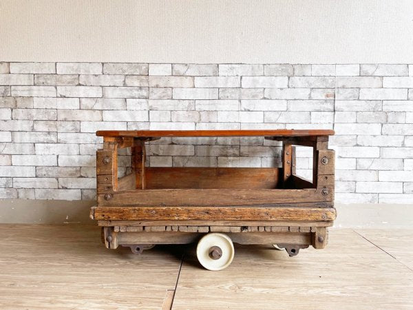 フランスビンテージ トローリーテーブル ローテーブル ワゴン ファクトリーテーブル 古材 インダストリアル 工業系 1920年代 ●