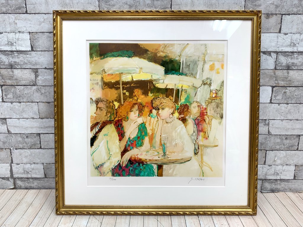 今井 幸子 テラスの女達 リトグラフ 版画 額装品 91/200 ●