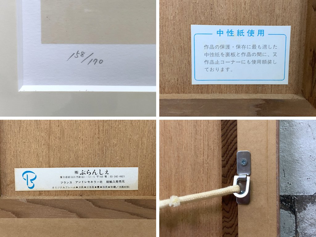 舟越 保武 若い女B リトグラフ 版画 額装品 158/170 彫刻家 ●