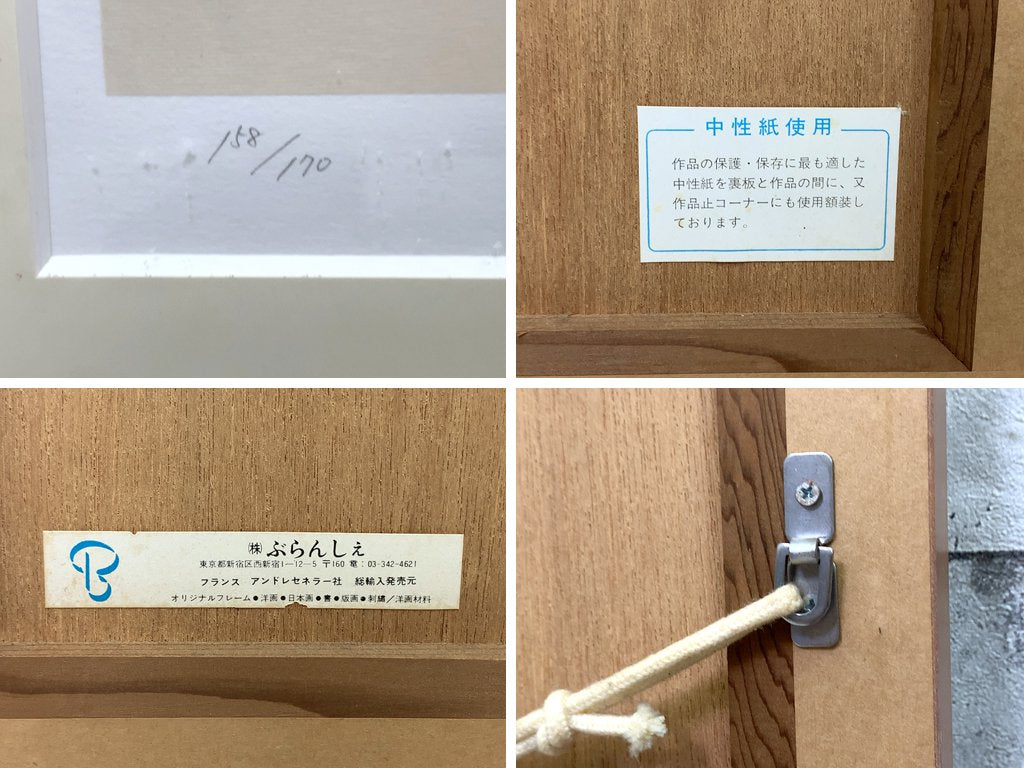 舟越 保武 若い女A リトグラフ 版画 額装品 158/170 彫刻家 ●