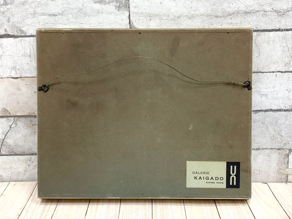 富岡 惣一郎 トミオカホワイト 白の世界 油彩画 額装品 1963年 ●