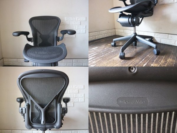 ハーマンミラー Herman Miller アーロンチェア Aeron Chair Aサイズ ポスチャーフィット フル装備 デスクチェア  オフィス ◎