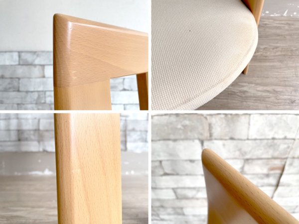 モダンデザイン Modern Design ダイニングチェア 2脚セット ハイバック ファブリック ビーチ材 ナチュラル ●