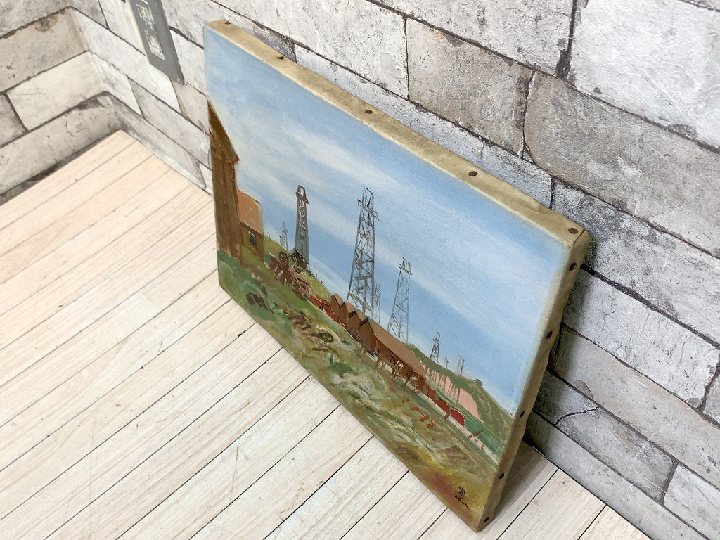 柏原 覚太郎 秋田八橋風景 油彩画 額装品 油絵 二科展画家 洋画家 ●