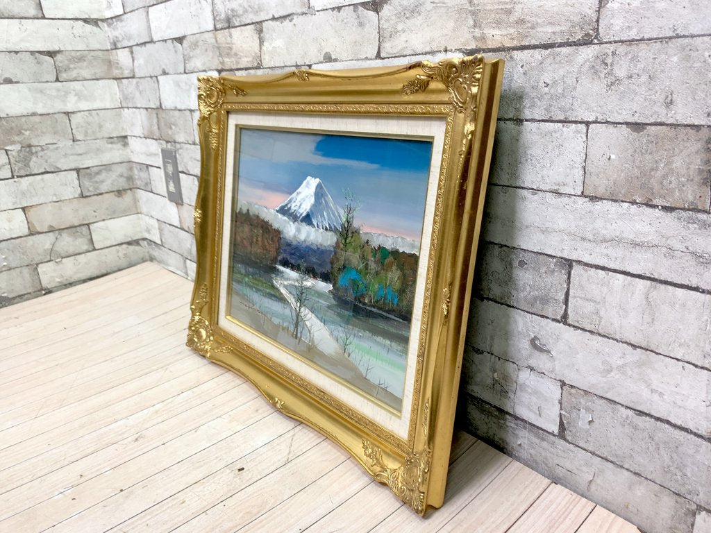 荒船 利雄 忍野の富士 油彩画 額装品 油絵 F6号 洋画家 ●