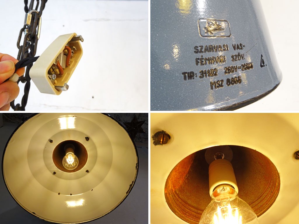 SzarvasiVas-Fém インダストリアル ファクトリーランプ ランプ  Indutrial Factory lamp  ビンテージ ハンガリー 工業系 琺瑯 ★