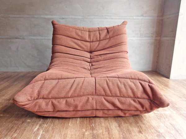 リーンロゼ ligne roset トーゴ TOGO ソファ 1人掛け ブラウン系 ファブリック フランス 定価137,500～ ♪