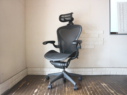 ハーマンミラー Herman Miller アーロンチェア Aeron Chair Bサイズ ポスチャーフィット フル装備 ヘッドレスト付き デスクチェア  オフィス ◎