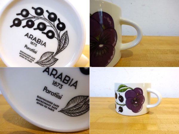 アラビア ARABIA パラティッシ paratiisi マグ カップ Mug cup パープル 美品　新ロゴ A ★