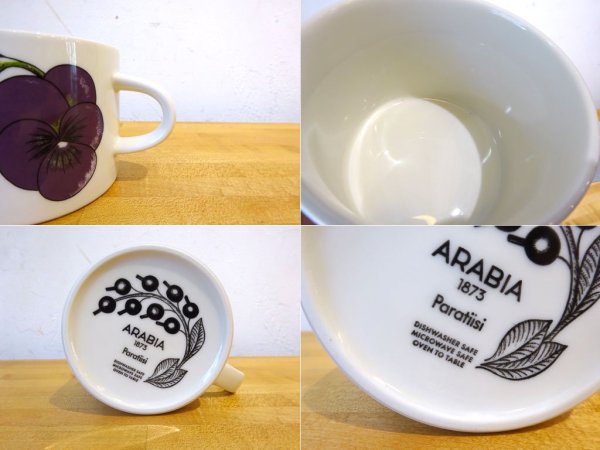 アラビア ARABIA パラティッシ paratiisi マグ カップ Mug cup パープル 美品 新ロゴ B ★