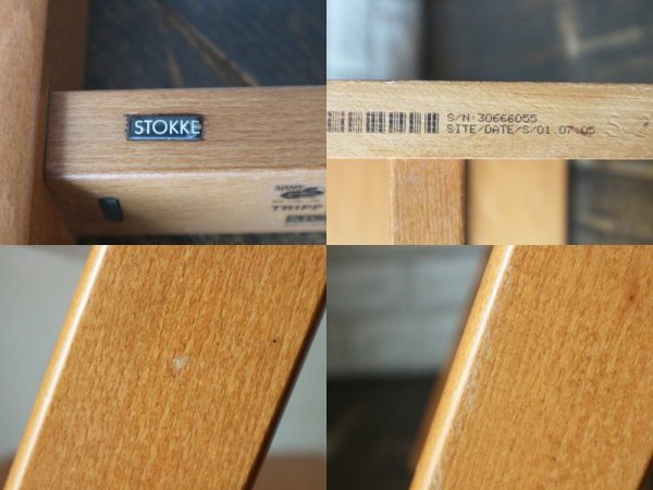 ストッケ STOKKE トリップトラップ TRIPP TRAPP ベビーチェア キッズチェア チェリー色 S/N3～ ノルウェー 北欧家具 背もたれガード付き ◎