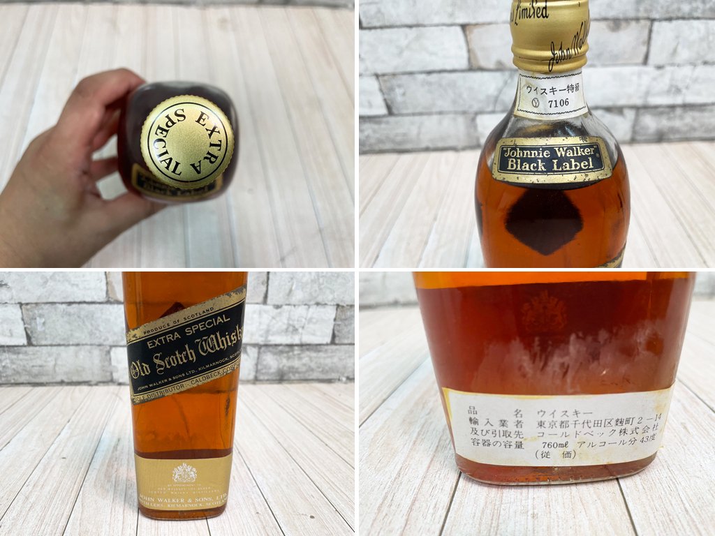 ジョニーウォーカー Johnnie Walker エクストラスペシャル 黒&赤 ウイスキー 8本セット まとめ 金キャップ 760ml 43度 箱付き 未開封 ●