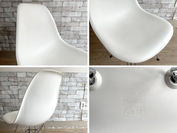 ヴィトラ Vitra サイドシェルチェア エッフェルベース ポリプロピレン製 ホワイト C&R イームズ ミッドセンチュリーデザイン ●