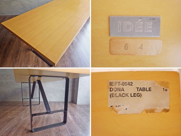 イデー IDEE ドナ テーブル DONA TABLE ナラ材 × スチール 植木莞爾 廃番 参考価格180,000円 ♪