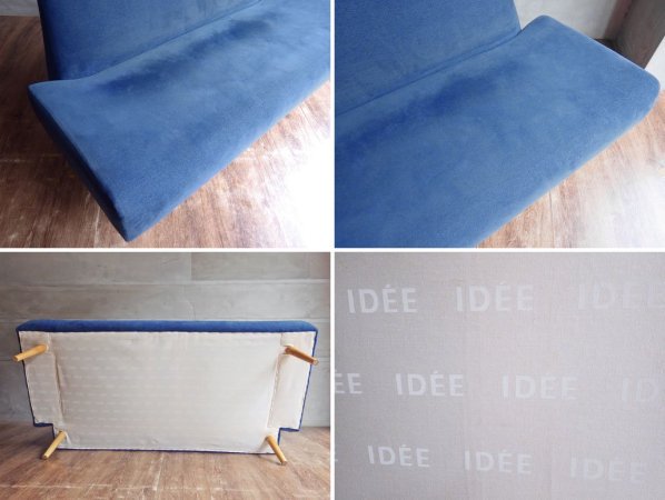 イデー IDEE アーオ ソファ AO SOFA 2シーター ネイビー 岡嶌要 定価69,000円 ♪