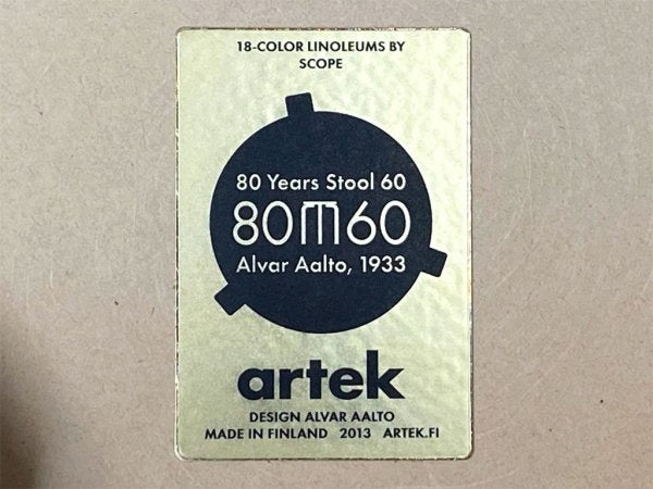 アルテック artek スツール60 Stool60 3本脚 80周年記念モデル モーヴ バーチ材 アルヴァ・アアルト フィンランド 北欧家具 ■