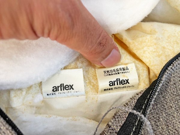 アルフレックス arflex エーソファ A SOFA 1.5人掛けソファ ファブリック グレー フェザークッション付き 定価30万円以上 ●