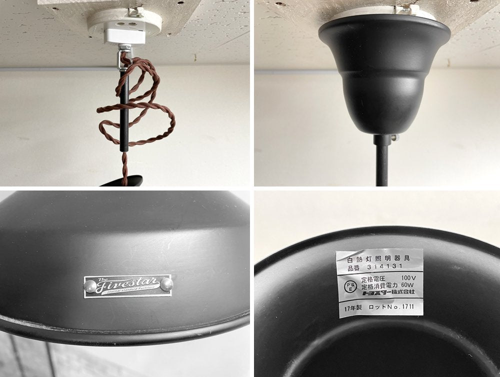 ジャーナルスタンダードファニチャー Journal Standard Furniture フォードクリフ ペンダントランプ FORD CLIFF PENDANT LAMP インダストリアル ●