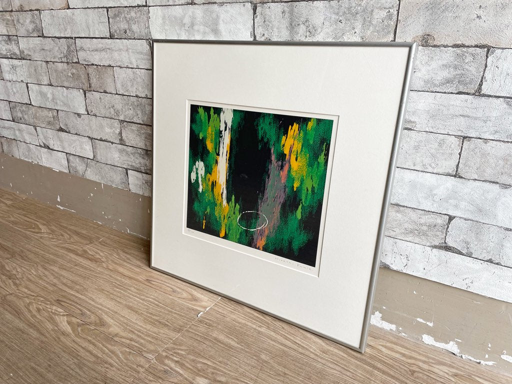 平体文枝 FUMIE HIRATAI リトグラフ シルクスクリーン プリント 86/100 サイン入り 抽象画 額装品 ●