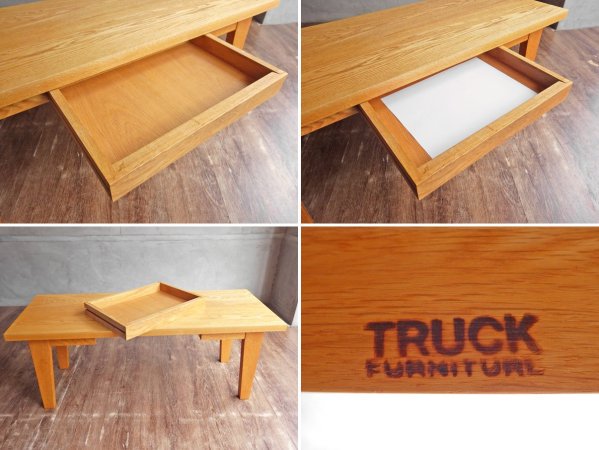 トラックファニチャー TRUCK FURNITURE ナラ ローテーブル NARA LOW TABLE 抽斗付き セミオーダー品 ナチュラル ♪