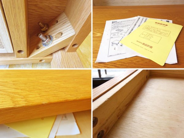 無印良品 MUJI 木製 ローテーブル センターテーブル 文机 座卓 タモ無垢材 ナチュラル 幅 90cm ドロワー付 ★