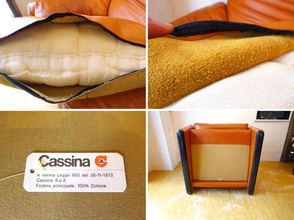 カッシーナ  Cassina 675 マラルンガ MARALUNGA 1シーター ソファ 本革 キャメル ヴィコ・マジストレッティ MoMA ★