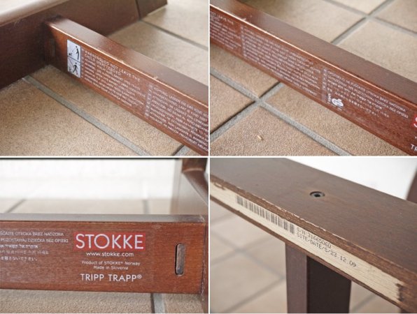 ストッケ STOKKE トリップトラップ TRIPP TRAPP ベビーチェア キッズチェア ブラウン色 S/N3～ ノルウェー 北欧家具 ◇