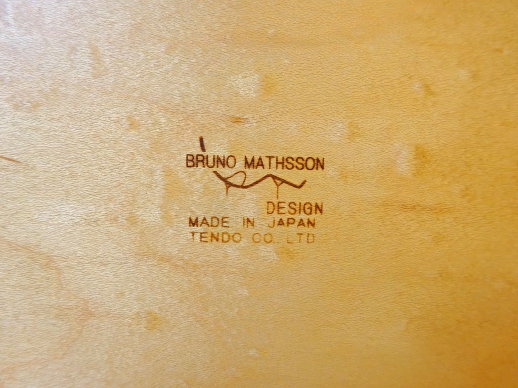 天童木工 Tendo ブルーノマットソン Bruno Mathsson Mシリーズ センターテーブル ローテーブル イタヤ・ホワイトビーチ材 生地色 M-0254IT-NT 定価:\89,100- ★