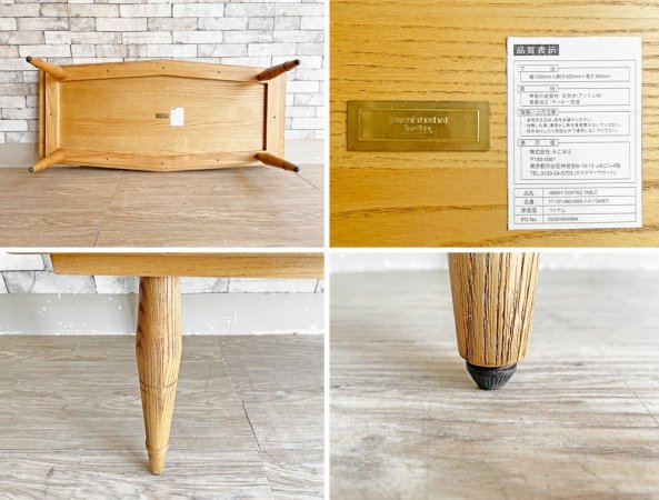 ジャーナルスタンダードファニチャー journal standard Furniture アビー ABBEY コーヒーテーブル COFFEE TABLE アッシュ材 W130cm 廃番 ●