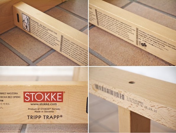 ストッケ STOKKE トリップトラップ TRIPP TRAPP ベビーチェア キッズチェア ナチュラル色 S/N3～ ノルウェー 北欧家具 ◇