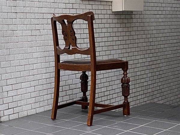 UKビンテージ UK Vintage ダイニングチェア チッペンデール様式 アンティーク 英国家具 A ■