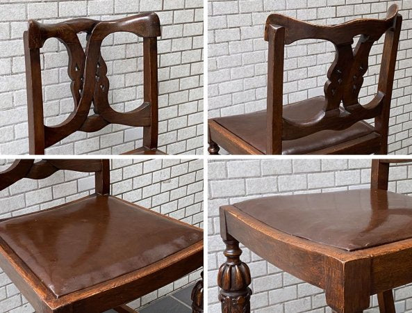 UKビンテージ UK Vintage ダイニングチェア チッペンデール様式 アンティーク 英国家具 A ■